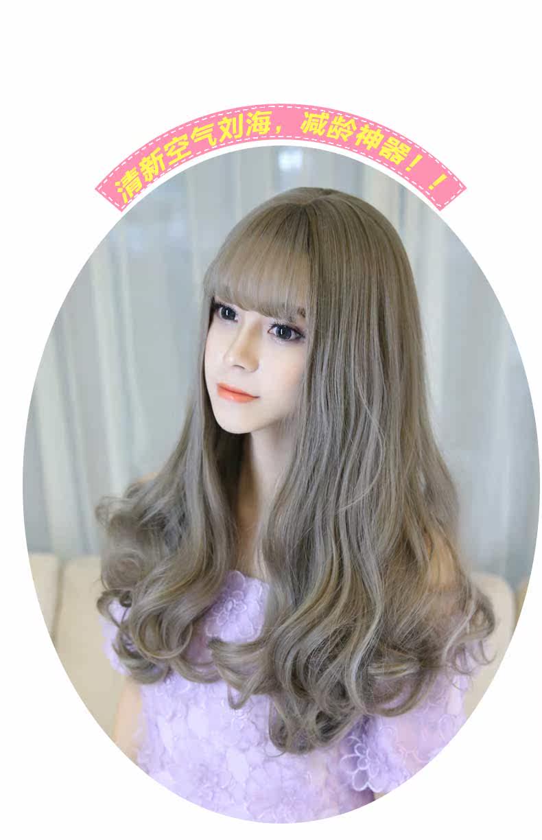 Perruque Les cheveux longs - Ref 2608189 Image 16