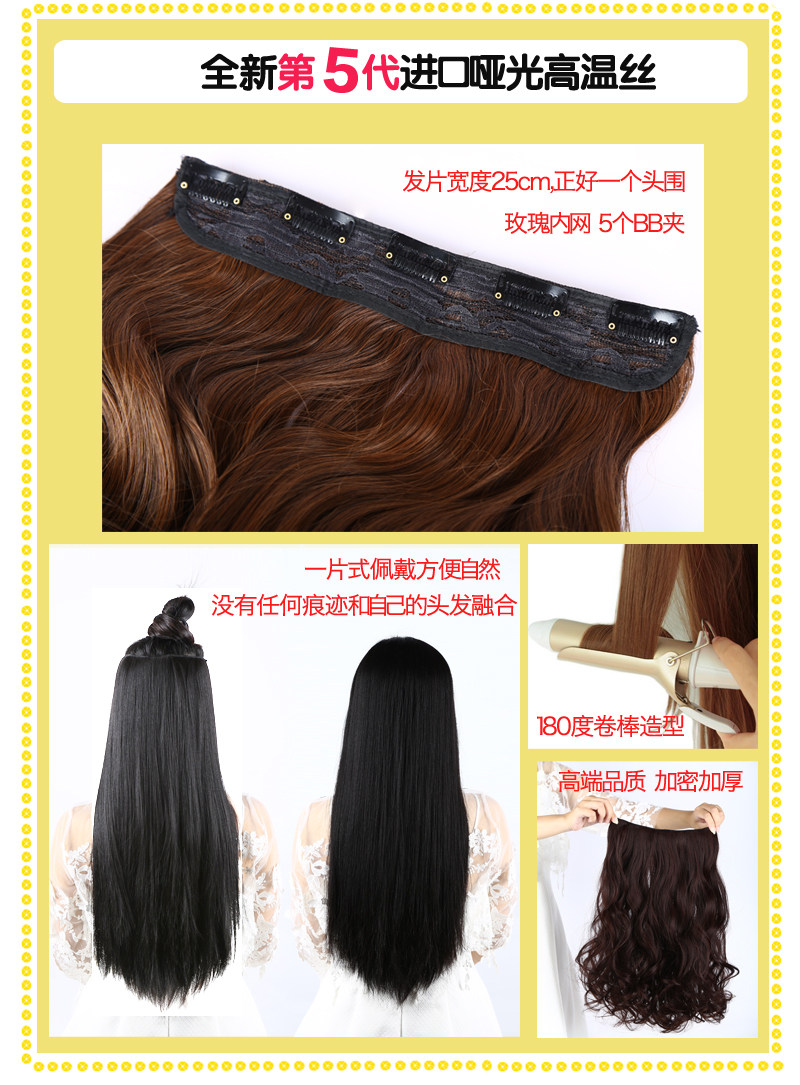 Extension cheveux - Ref 219031 Image 14