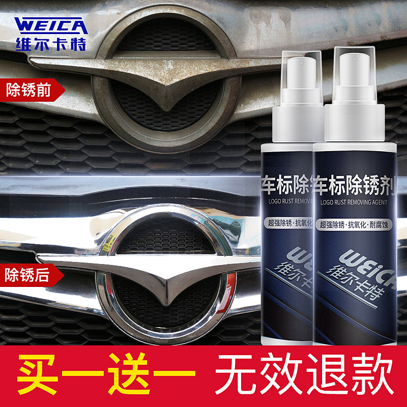 Wilder Carter car logo chrome parts refurbish bright strip brightener descaling electroplating repair rust removal artifact