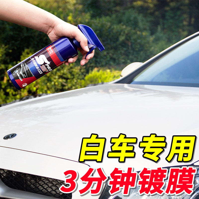 Virkat car wax pearl white car black special waxed spray liquid universal car dust-proof coating