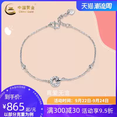 China gold PT950 platinum hand true love silent platinum hand female personality trend 2020 New