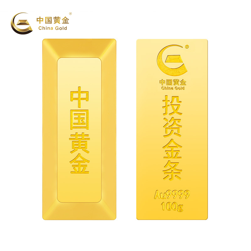 (China Gold Official Shop) Au9999 BRICS 100g Trapezoidal Investment Gold Strip Gift Collection stored value boutique