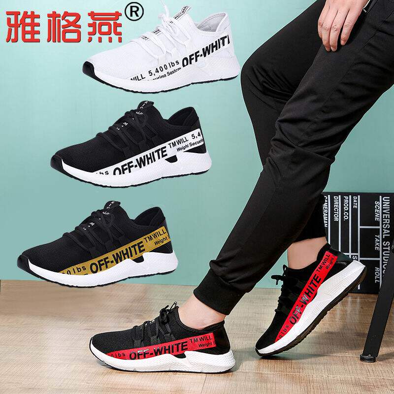 Spring Summer Breathable soft bottom Jumping Ghost Walking Dance Shoes Children Style Square Dance Shoes Men's All Seasons Dancing Casual Sneakers