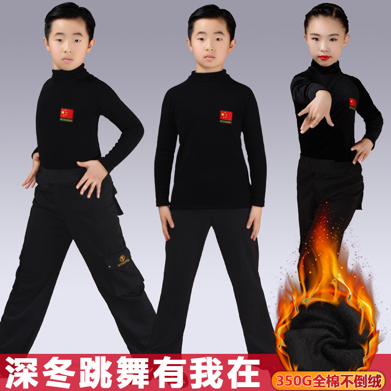 Autumn winter plus suede less children male and female Latin dance costumes long sleeves Black Dancing Suit Boys Boy Dance Suit 