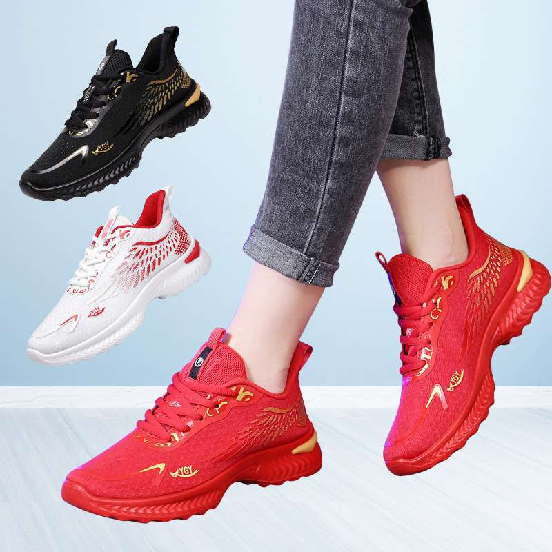 Shoes Breathable Mesh Yarn in Summer Jump Square Dance Walking Ghost Walk Dancing Special Shoes Female Soft Bottom Heels to Dance Shoe Men