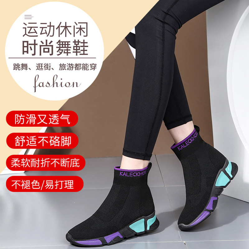 Soft bottom ghost step dance socks shoes women autumn and winter square dance shoes new tide high tube sports shoes dance shoes boots