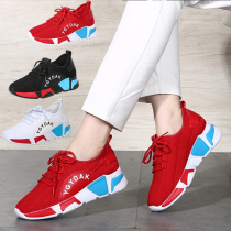 Yang Liping ghost dance womens shoes breathable square dance dance shoes Mens shoes soft-soled spring and summer heel dance sneakers