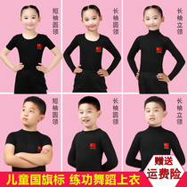 Modal black mens and womens childrens dance practice top Flag long and short sleeves Childrens Latin dance clothing