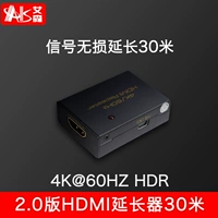 AIS EISEN 2,0HDMI EXTENDER HDMI Усиление Усилителя Матери удлиняемое 20/30 метров