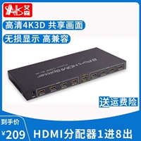 AIS EISEN HDMI Allocation Device с 1 по 8 из дистрибьютора с высоким уровнем определения, одно -точке 8 кабельного телевидения Дисплей компьютерного экрана.