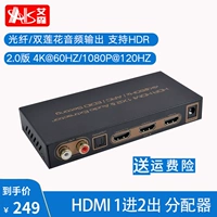 Дистрибьютор AIS Eisen HDMI с 1 по 2 выхода на 4K высотой -разделенная экрана, один пункт два -зирного звукового набора -TOP -короб