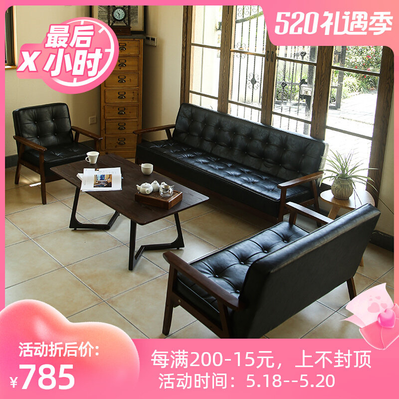 Cortical Solid Wood Living Room Assembly Sofa Chair Composition Leather Art New Chinese Style Sofa Tea Table Small Family of Yogi Wood Furniture