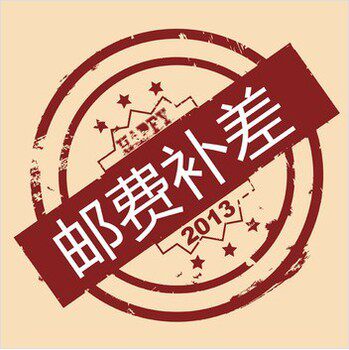 Postage Special hyperlinks for making up the difference Quantity 1 is equal to 1 yuan, as much as you make up