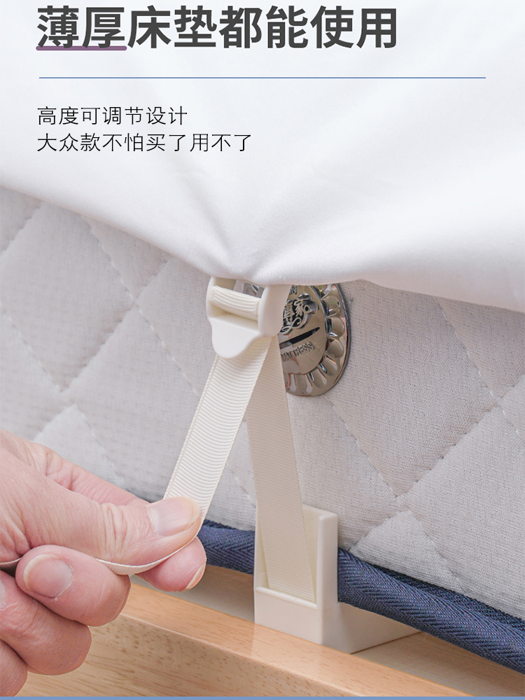 Bed sheet holder Anti-run artifact Bed sheet quilt cover clip Household non-slip bed mat buckle Needle-free safety invisible clip