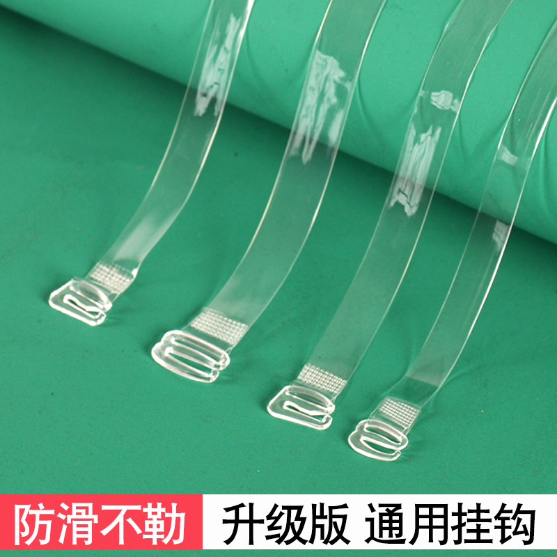 Transparent Shoulder Straps, Invisible Bra Straps, Seamless, Non-Slip, Extended Replacement Thin Straps, Matte Bra Straps That Can Be Exposed