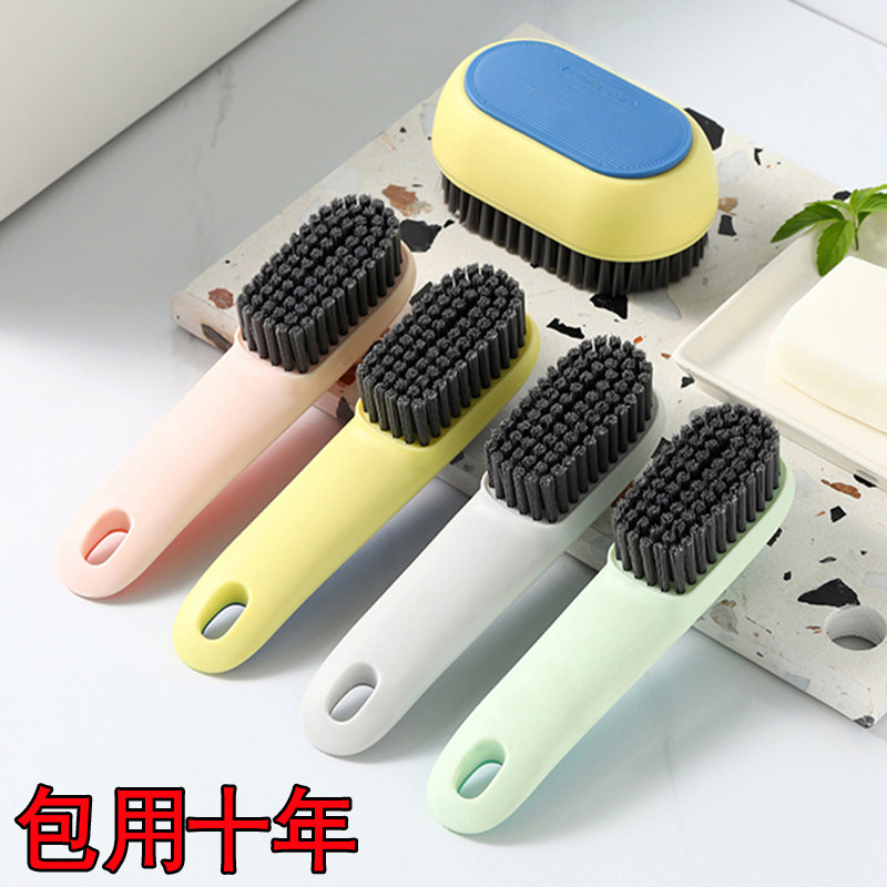 Shoe brush household with long handle clothes brush and brush without wound shoes soft shoes brush shoes dedicated brush