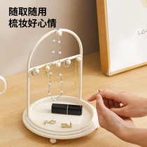 Jewelry storage rack necklace bracelet desktop display rack light luxury home living room decoration earrings earrings jewelry box