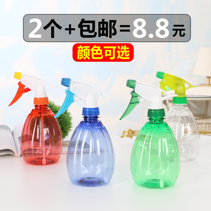 Watering Flowers Watering Pot Gardening Home Sprinkle Kettle Small Spray Kettle Nebulizer Hand Pressure Flower Watering Spray Bottle Spray Bottle