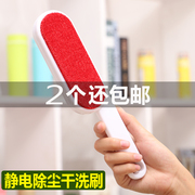 máy cắt lông xù quần áo xiaomi Bàn chải tĩnh điện gia đình quần áo dính bụi dính bàn chải bụi khô hai mặt bàn chải để chải bàn chải tóc chải bàn chải tóc - Hệ thống giá giặt cái lăn quần áo