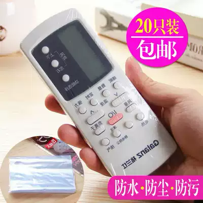 TV remote control protective cover Protective cover Transparent universal heat shrinkable film Air conditioning dust and dirt 20 pieces