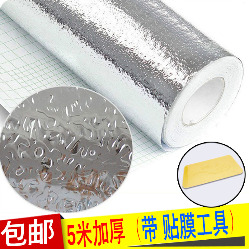 5 m thick overall cabinet aluminum foil paper sticker tin paper Oil-proof waterproof self-adhesive moisture-proof aluminum foil pad paper kitchen drawer pad