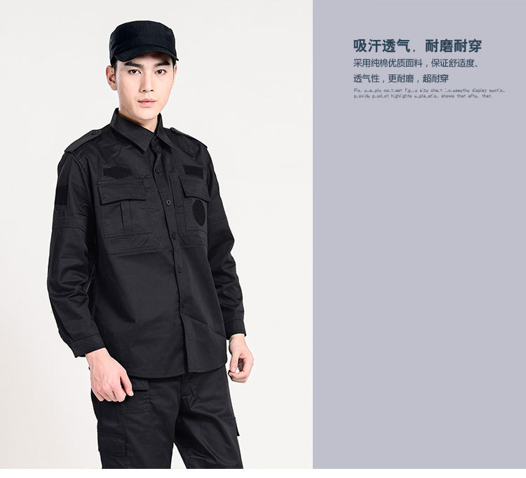 Dịch vụ bảo vệ mùa xuân và mùa thu áo dài tay tập luyện phù hợp với mùa thu và mùa đông đồng phục phù hợp với cộng đồng set đồ đôi nam nữ