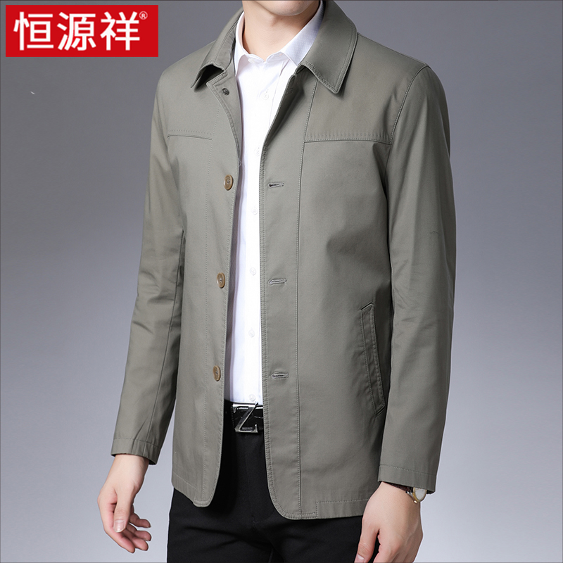 Hengyuan Xiang Middle-aged Jacket Man Business Casual Spring Autumn Season New Dad Loaded Eggplant Men's Brief Men's Clothing Jacket