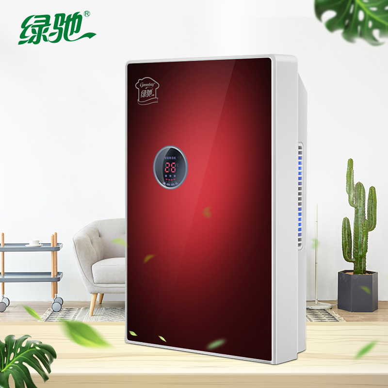 Green Chi Smart Dehumidifier Dehumidifier Household High Power Industrial Small Dehumidifiers Dehumidifiers Basement Warehouse