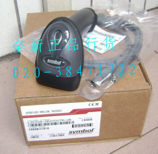 Brand new ZEBRA DS2208 laser scanner Symbol two-dimensional scanner barcode gun hot pin