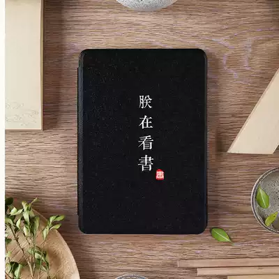 Palm Reading iReader light Protective Cover Pleasant Edition 6 Inch Light Edition Book Protective case