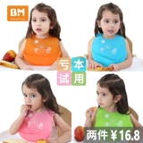 Силиконовый детский водонепроницаемый нагрудник для еды, трехмерный большой слюнявчик, с карманом