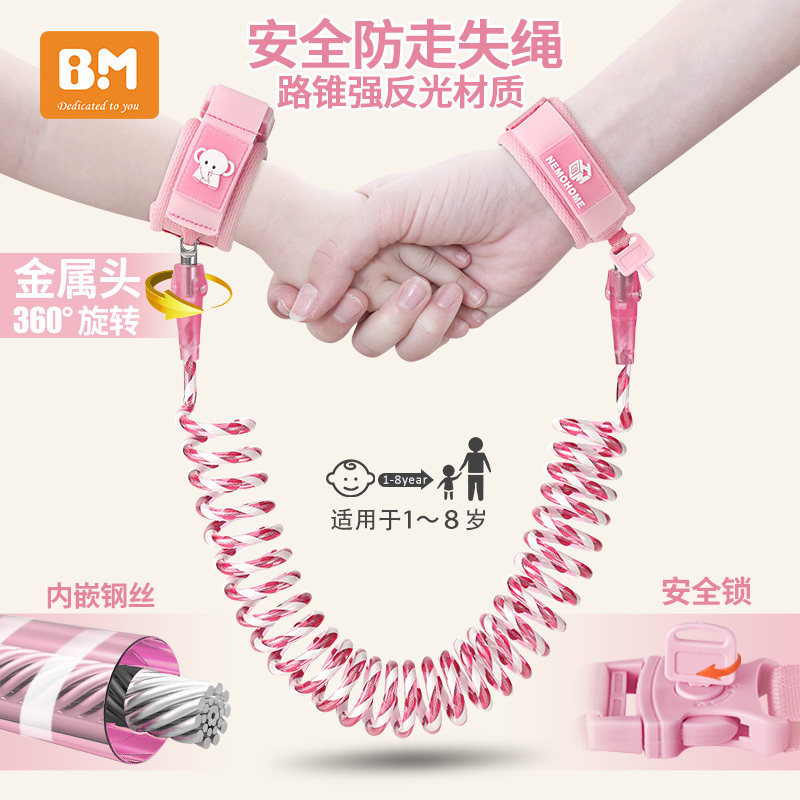 Child anti-walking loss with traction rope Anti-loss anti-loss safe hand ring Divine Instrumental baby anti-lose rope hand holding