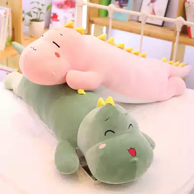 Large cute lying on the dinosaur long pillow sleeping leg pillow bedside cushion pillow accompany you to sleep pillow