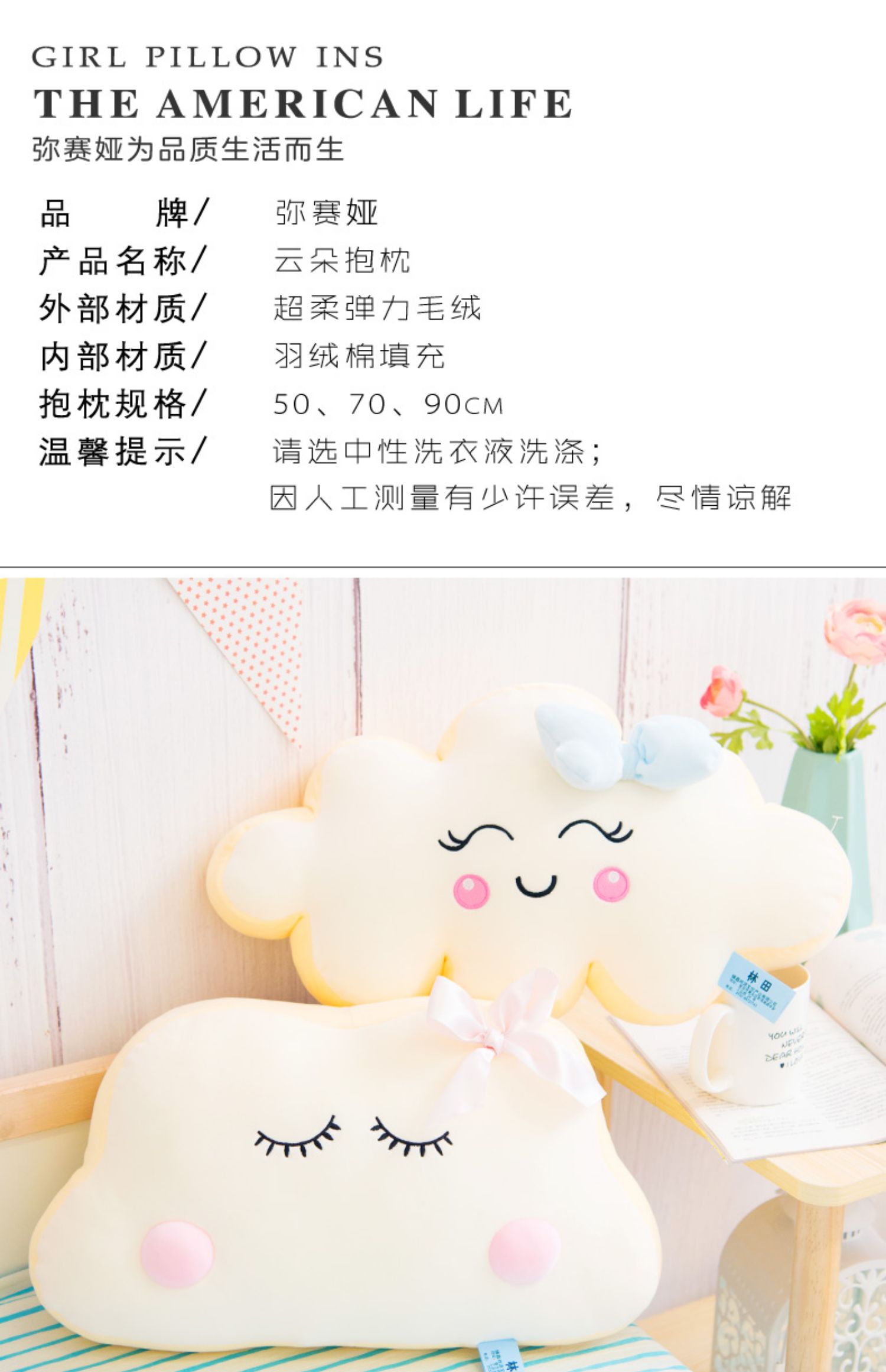 Gối ngủ dễ thương sáng tạo mềm mại dễ thương đám mây xe gối đầu gối gối cô gái gối trái tim giữ giấc ngủ - Trở lại đệm / Bolsters gối tựa lưng văn phòng cao su non