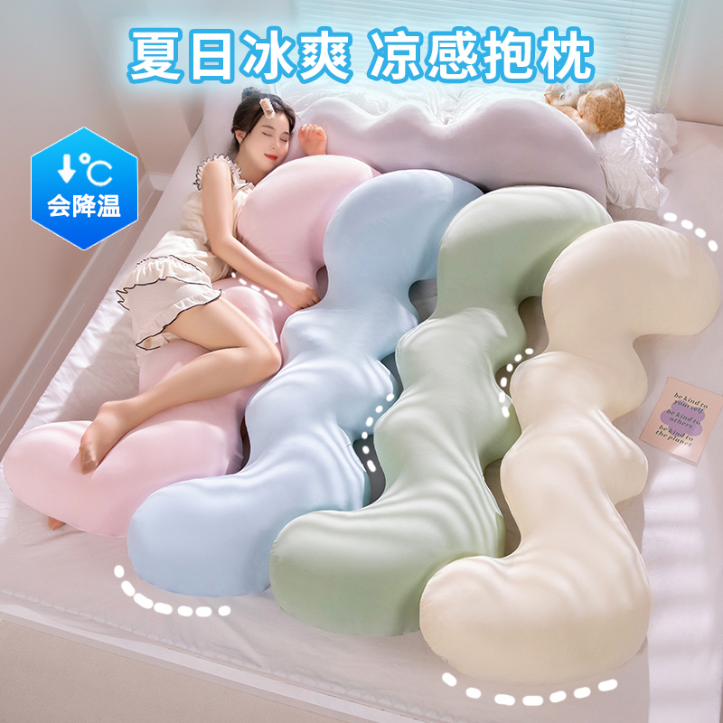 夏用のアイスシルクの涼しいロング枕。女の子がベッドで足を広げて寝るのに最適です。ソファ枕、ベッドサイドクッションなどにも最適です。