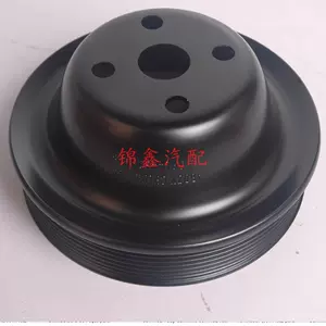 Для шкива вентилятора двигателя Cummins 6BT5.9 6CT8.3 6L8.9 3914462