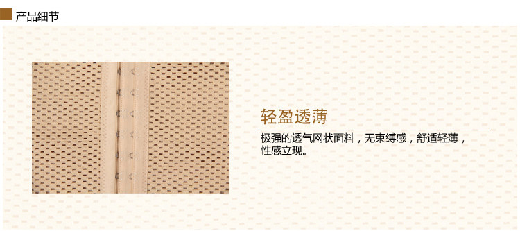 Corset en polyester - Ref 676497 Image 20