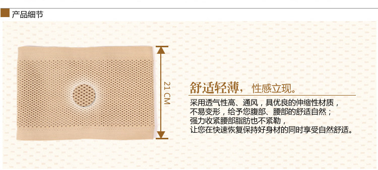 Corset en polyester - Ref 676497 Image 23