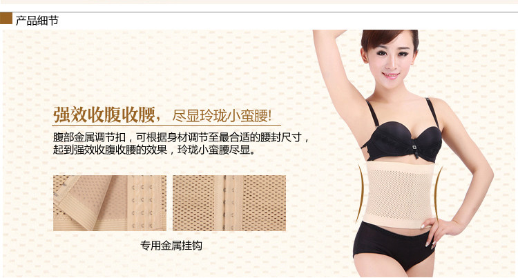 Corset en polyester - Ref 676497 Image 18