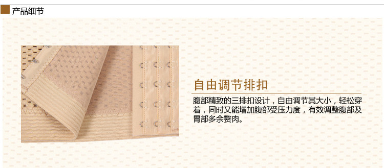 Corset en polyester - Ref 676497 Image 19