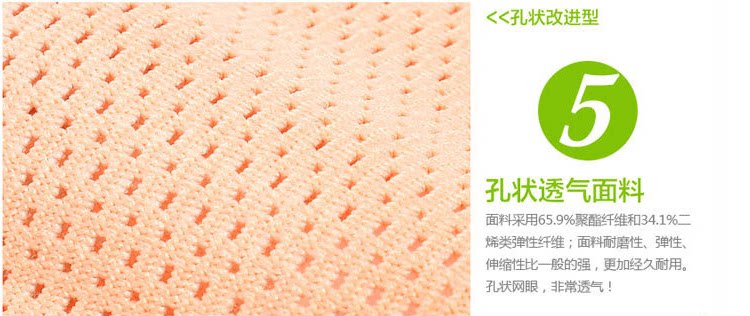 Corset en nylon - Ref 682992 Image 25