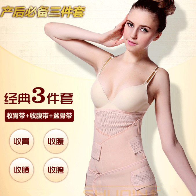 Corset en nylon - Ref 682992 Image 9