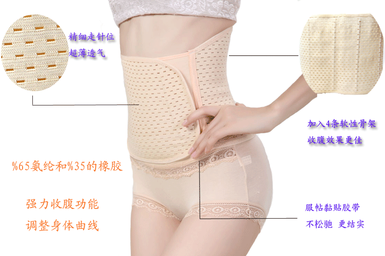 Corset en spandex - Ref 682993 Image 7