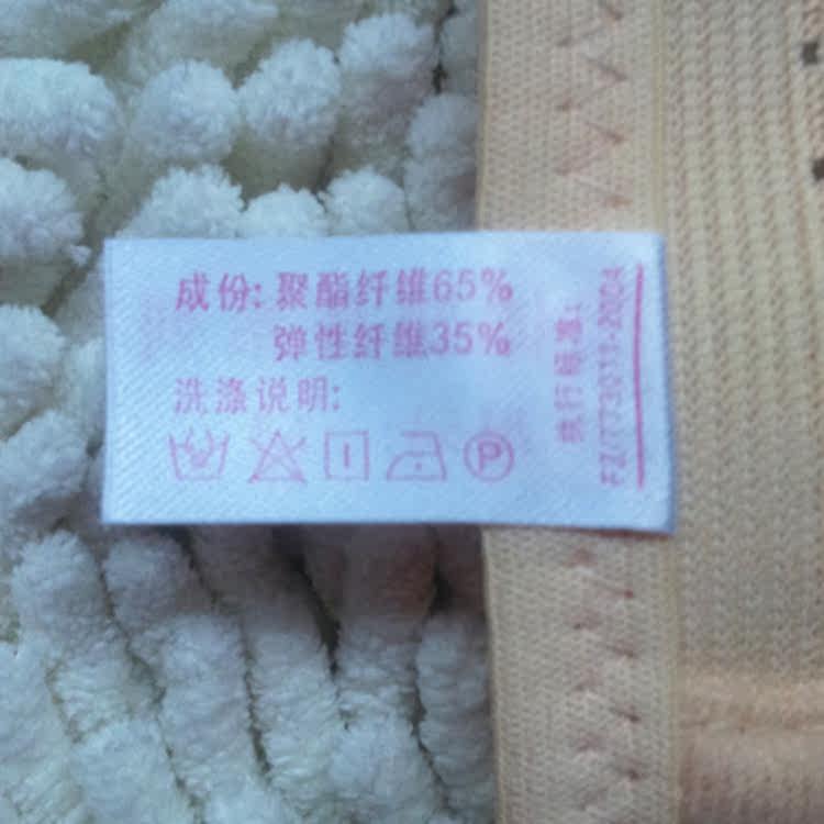 Corset en nylon - Ref 682992 Image 26