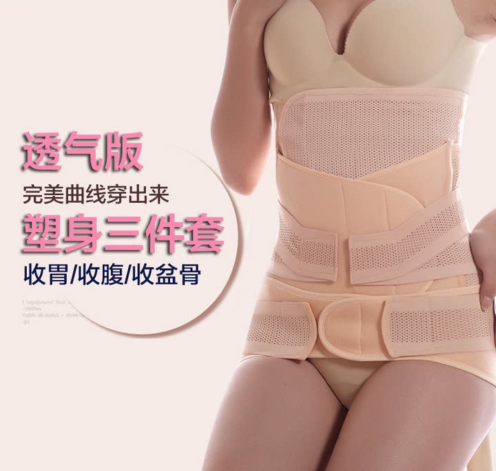 Corset en nylon - Ref 682992 Image 11