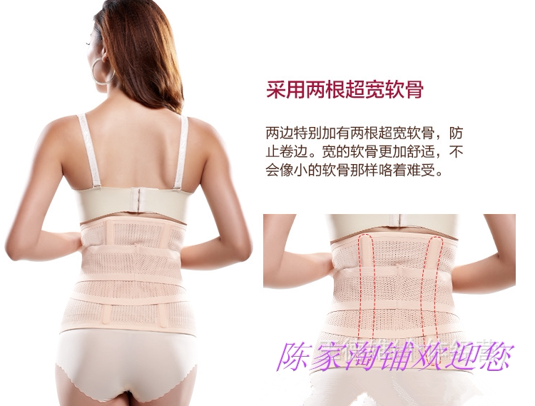 Corset en nylon - Ref 682992 Image 15