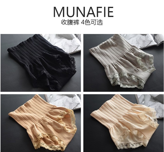 body amincissant munafie en nylon - Ref 679141 Image 7