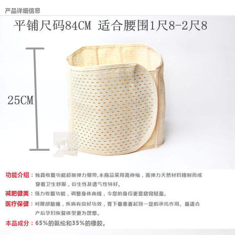 Corset en spandex - Ref 682993 Image 17