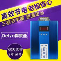 New 380V Industrial three-phase festival factory dedicated high-power energy saving