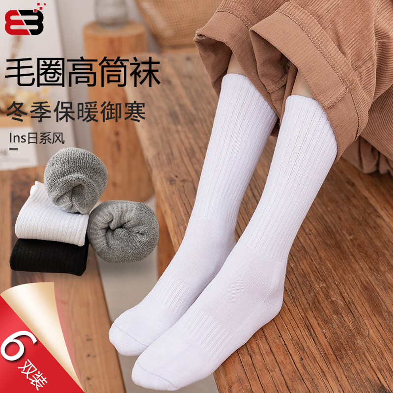 Socks Children Long Socks Pure Color High Cylinder Thickened Towel Bottom Winter High Cylinder White Sports Socks Warm Socks and Japanese
